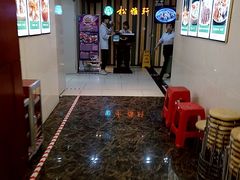 -松雅轩(大源店)