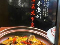 -同庆楼(天鹅湖万达店)