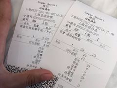 -糖纸甜品(乐颂坊店)