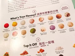 菜单-哈根达斯(青岛海信店)