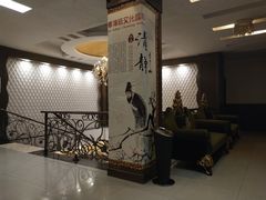 大堂-利士康养•按摩肩颈足疗瑶浴(塘厦万科店)