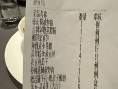 -徐记海鲜(观沙岭|滨江新城店)
