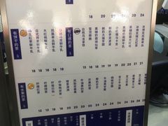 -ARTEASG啊T·新加坡奶茶(高兴里店)