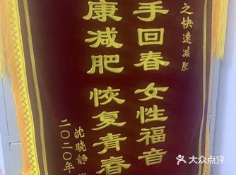 「森之快速健康瘦」在这里减肥真的太快乐了，不用那么痛