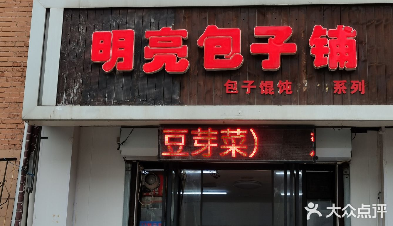 回家的路上,一边开车一边学摸马路两边的店铺