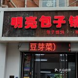 回家的路上,一边开车一边学摸马路两边的店铺