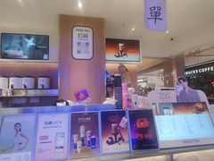 -茉莉奶白(广州动漫星城店)