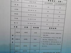 -定安游泳馆