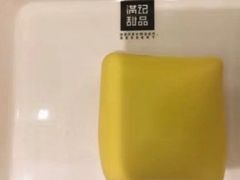 -满记甜品(王府井北京市百货大楼店)