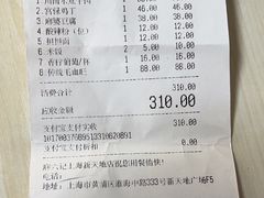 -麻六记(新天地店)