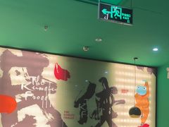 -蛙小侠(古镇大信新都汇店)