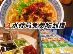 -涨巢·潮玩水疗局