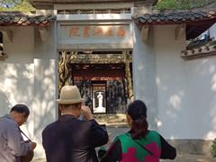-白鹿洞书院