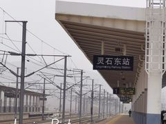 -山西王家大院