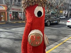 -光明邨大酒家(淮海路店)