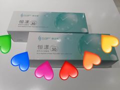 -宝岛眼镜(福中店)