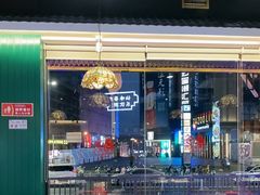 -老街鱼嘴巴(坡子街老店)