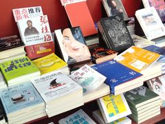 -当当梅溪书院(步步高梅溪新天地店)