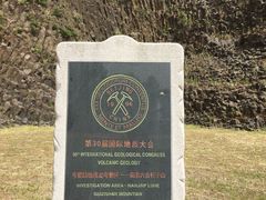 -六合国家地质公园桂子山景区