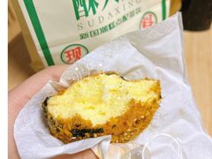 海苔肉松小贝-酥大興·新国潮糕点配茶饮(龙岗万达黑金店)