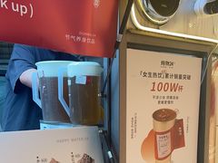 -炖物24章·顺时轻养茶(杭州大厦店)