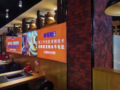 -超级鲜•胡毛肚火锅(扬帆店)
