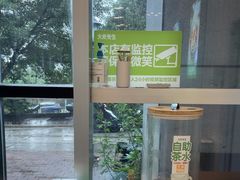 -大米先生(光电园店)