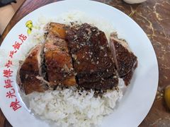 -陈光记烧腊店(罗保博士街店)