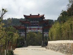 -塔云山