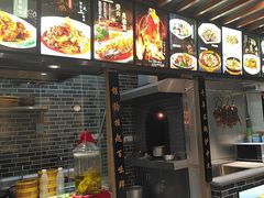 -再回头私房菜·老南京菜