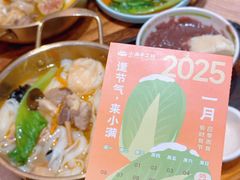 -小满手工粉(上海月星环球港店)