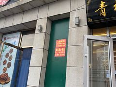 -杨老大焙子月饼干货(宽巷子民族美食街店)