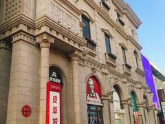 -沈阳商业城(中街路店)