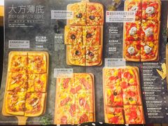菜单-必胜客(天河城店)