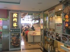 门面-汇通阳光美食街(复兴路30号院店)