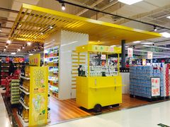 -永辉超市(鲁谷店)