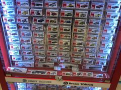 -TOYSRUS玩具反斗城(苏州中心店)