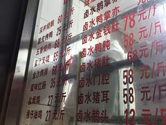 -永祥烧腊餐厅(虹口店)