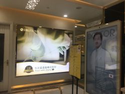 -海峡医疗美容医院