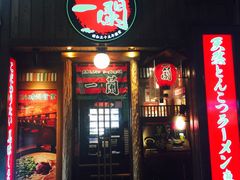 -一兰拉面(池袋店)