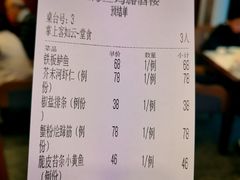 -三玛璐酒楼(汉口路店)