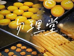 -勿理堂(西村店)