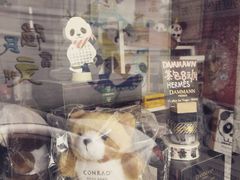 -熊猫一间店欧式奶茶铺