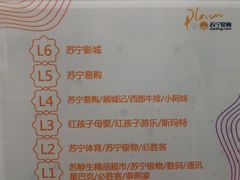 -苏宁影城