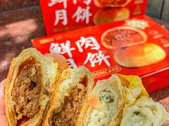 -沈大成(南京东路店)