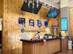 -明日世界密室轰趴·剧本桌游·箭馆团建(国贸店)
