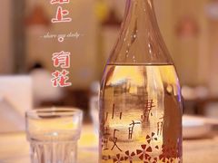 -山杏yama-katsu·吉列炸物