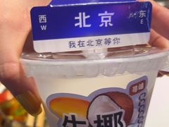 -琥珀川糟粕醋火锅(慈云寺店)