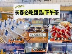 -黑草莓(重庆路店)