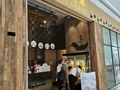 门面-拉那巴米 蛋糕定制(世纪东方广场店)